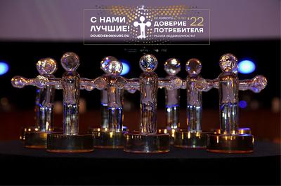 Определены финалисты XV конкурса "Доверие потребителя" Определены финалисты XV конкурса "Доверие потребителя"
