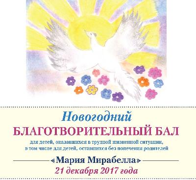 СПН дарит детям Праздник и помогает найти семью! СПН дарит детям Праздник и помогает найти семью!