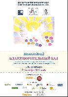 СПН дарит детям Праздник и помогает найти семью! СПН дарит детям Праздник и помогает найти семью!
