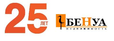Агентство недвижимости "БЕНУА" празднует 25-летие! Агентство недвижимости "БЕНУА" празднует 25-летие!