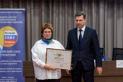 Победителям и организаторам конкурса "Доверие потребителя" вручены дипломы Российского Союза строителей! Победителям и организаторам конкурса "Доверие потребителя" вручены дипломы Российского Союза строителей!