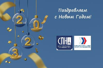 С Новым годом и Рождеством! С Новым годом и Рождеством!