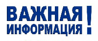 Утвержден профессиональный стандарт для специалистов по операциям с недвижимостью Утвержден профессиональный стандарт для специалистов по операциям с недвижимостью