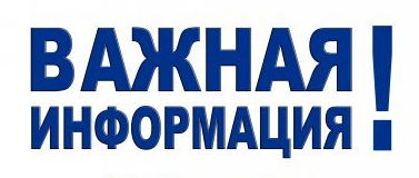 Утвержден профессиональный стандарт для специалистов по операциям с недвижимостью Утвержден профессиональный стандарт для специалистов по операциям с недвижимостью